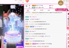 金牌代理❤玲儿❤主播照片