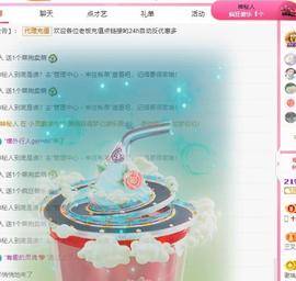 代理心雨五月天天吃饱主播照片