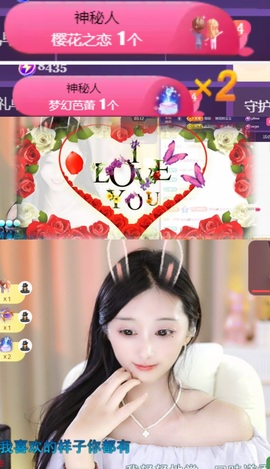 然然然然然然.主播照片