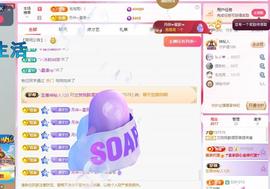远扬兰兰❤️越来越好主播照片