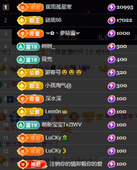 小婷🎤烟嗓☆づ的图片