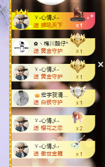 雲紫柔💕学唱歌主播照片