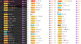✦蓝蓝✦休息的图片