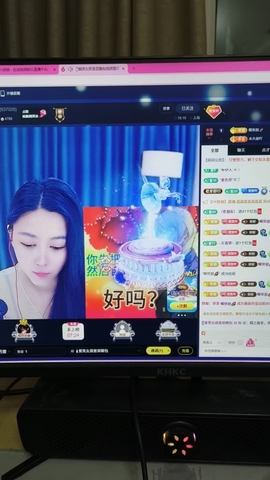 🍼爱笑~爱钱钱主播照片