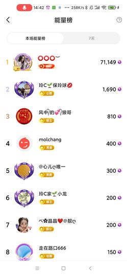 玲C感谢所有朋友🍀主播照片