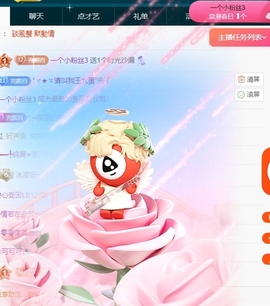 冰凌吖~主播照片