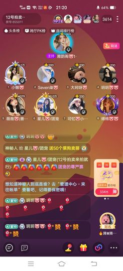 星儿🐷/团宠主播照片