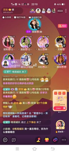 星儿🐷/团宠主播照片