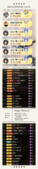 空空~❤的图片