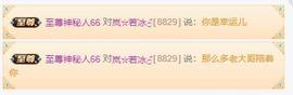 岚☆若冰♂主播照片