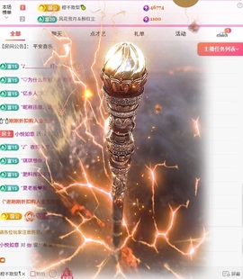 网恋被骗五块从此封心主播照片
