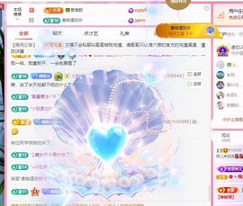 菲♥贺铁哥荣升伯爵主播照片