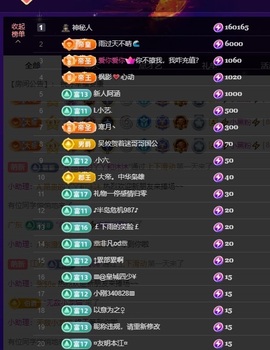 少女Cc主播照片
