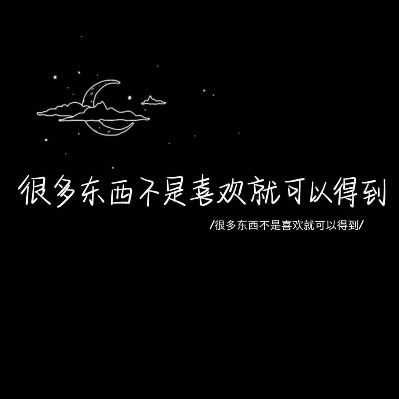 @.一“介”俗人..的图片
