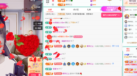 聆听恭贺北哥荣升帝圣主播照片