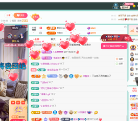 聆听恭贺北哥荣升帝圣主播照片