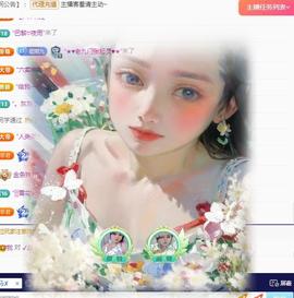 金条妹妹~主播照片