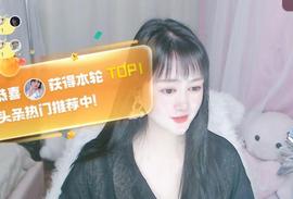 金条妹妹~主播照片