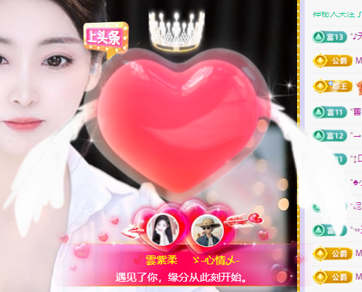 💕雲紫柔-唱歌💞的图片