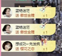 热舞冉冉🍀好运来的图片