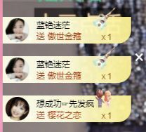 冉冉🍀好运来！主播照片