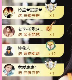 ღ娜娜ぃ安静唱歌🍀主播照片