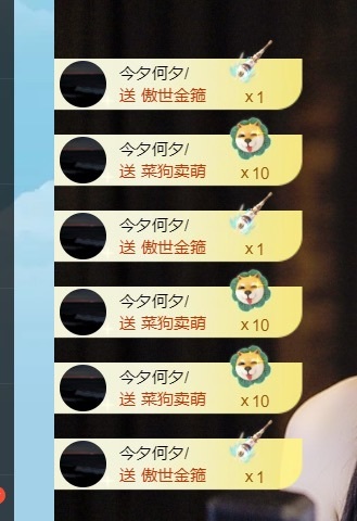 鹿笙🥵主播图片