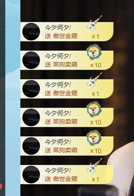 鹿笙🥵主播照片