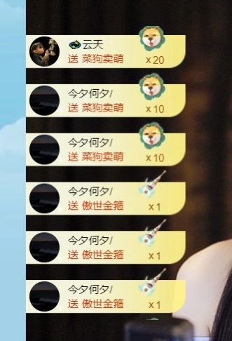 鹿笙🥵主播图片