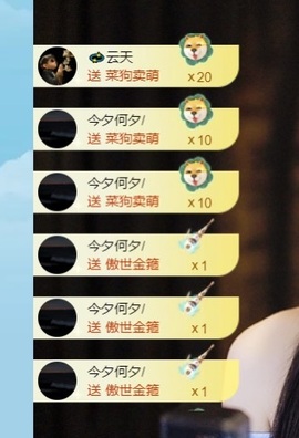 鹿笙🥵主播照片