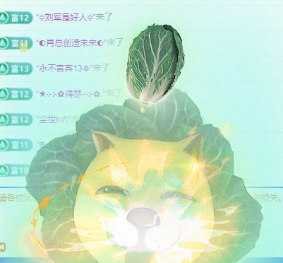 沐橙啊主播圖片