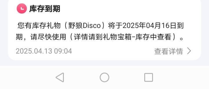 嘚嘚一嘚嘚遭孽啊.的图片