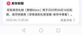 嘚嘚一嘚嘚遭孽啊.主播照片