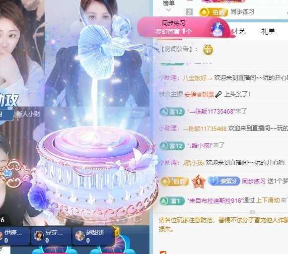 新人姜紫～主播圖片