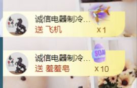 金麒麟好运连连🎤主播照片