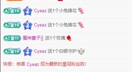 丹丹生日快乐呀主播照片