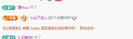 丹丹生日快乐呀主播照片