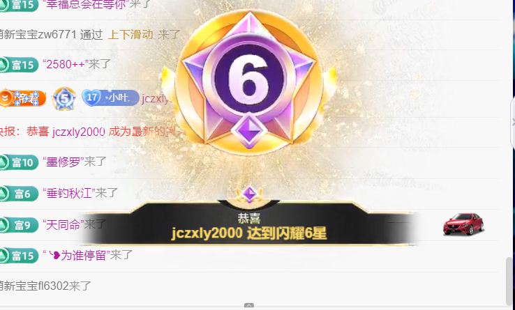 最美@叶子🥥的图片
