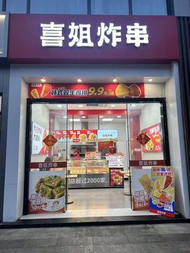 👑顾源👑主播照片