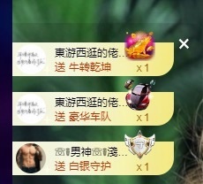 许华峰贺逸哥神帝主播照片