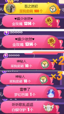然然然然然然.主播照片