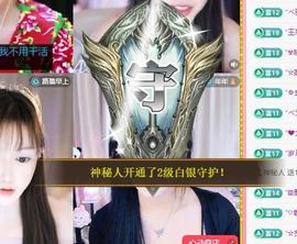 代理心雨九月白白白主播照片