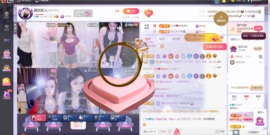 慕妍肉嘟嘟主播照片