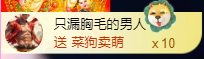 亿宝💞砥砺前行主播照片
