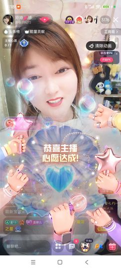 婷婷💕求过月底任务主播照片