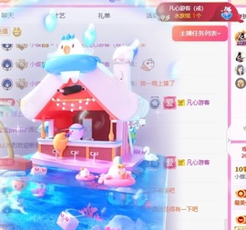 小蝶👑晚上播～的图片