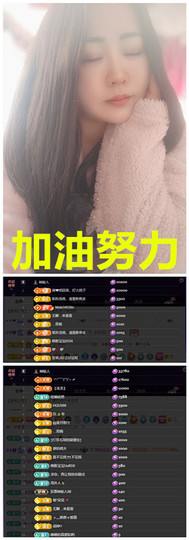 玖❤儿加油的图片