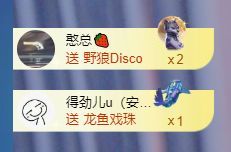 十六呀??主播圖片