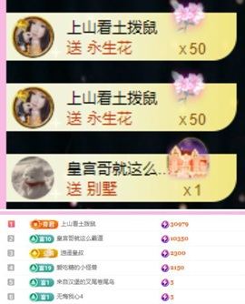 小玲宝🧸主播照片