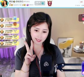 惯宝✨多幸运主播照片